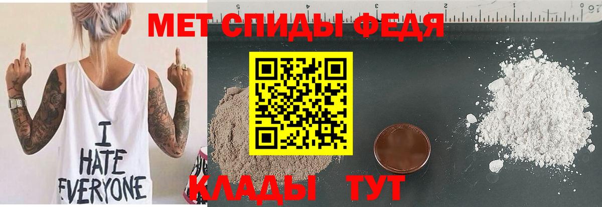 Amphetamine 98% Ростов Великий