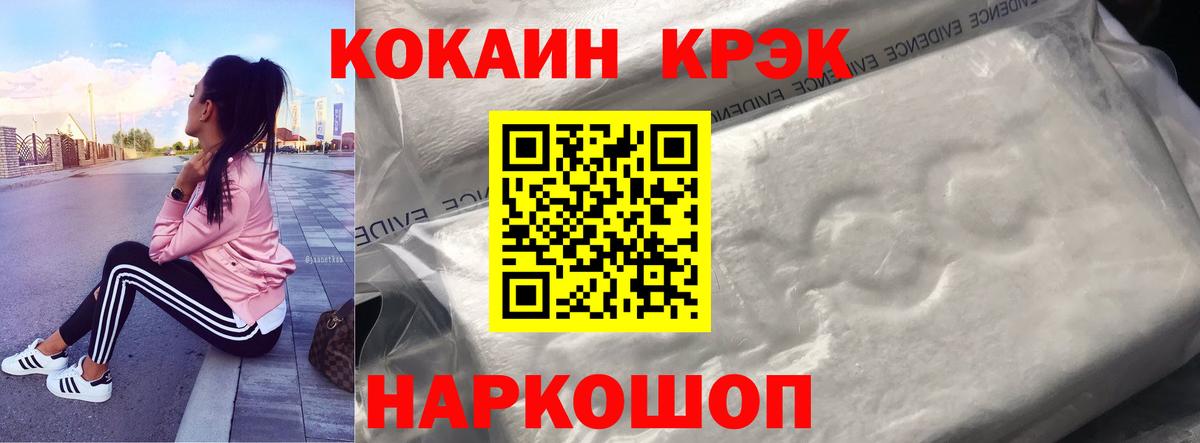 Ростов Великий  КОКАИН Columbia  Вход с VPN  КОКАИН Columbia 