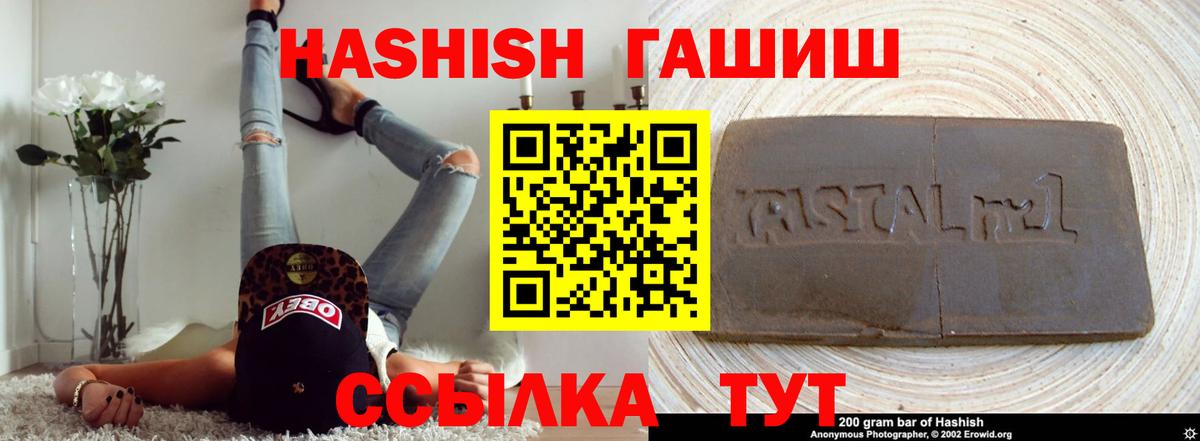 ГАШИШ Изолятор Ростов Великий