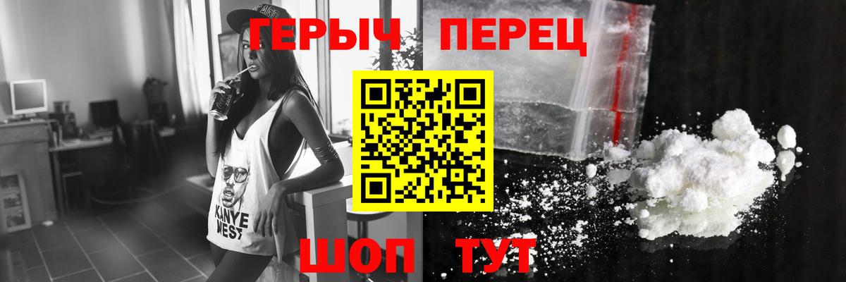 Героин афганец  ГЕРОИН  Ростов Великий  Вход с VPN 
