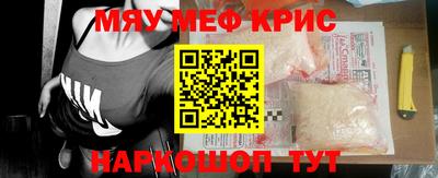 PSILOCYBIN Новокубанск