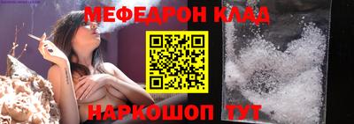 PSILOCYBIN Новокубанск