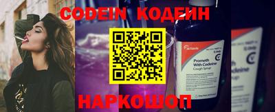мяу мяу кристалл Новодвинск