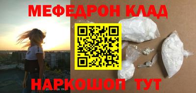 PSILOCYBIN Новокубанск