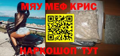 spice Новозыбков