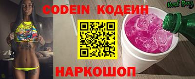 spice Новозыбков