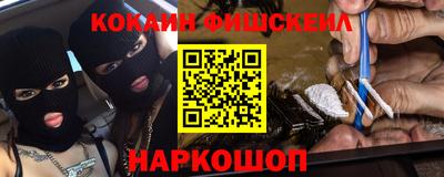 spice Новозыбков