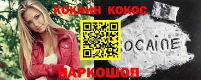 мяу мяу кристалл Новодвинск