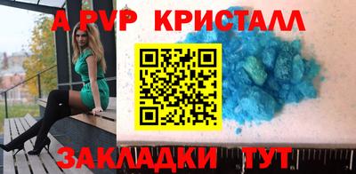 PSILOCYBIN Новокубанск