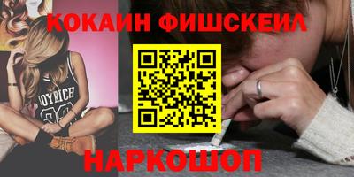 MESCALINE Нарткала