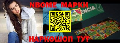 PSILOCYBIN Новокубанск