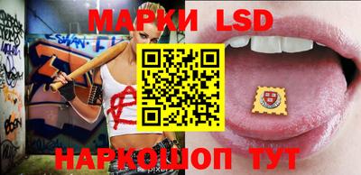 spice Новозыбков