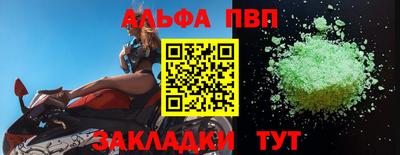 мяу мяу кристалл Новодвинск