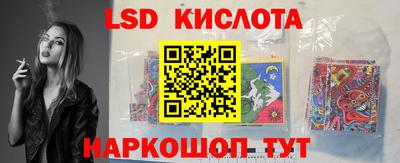 PSILOCYBIN Новокубанск