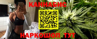 мяу мяу кристалл Новодвинск
