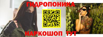 2c-b Наро-Фоминск