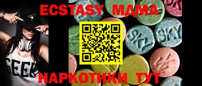 spice Новозыбков