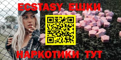 мяу мяу кристалл Новодвинск