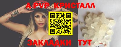 PSILOCYBIN Новокубанск