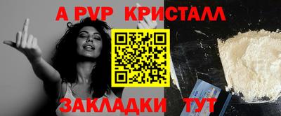 PSILOCYBIN Новокубанск
