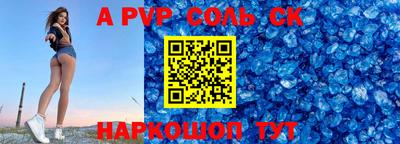 2c-b Наро-Фоминск