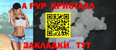 2c-b Наро-Фоминск