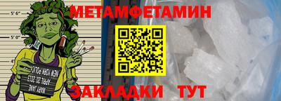 spice Новозыбков