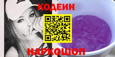 PSILOCYBIN Новокубанск