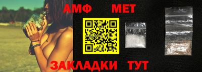 мяу мяу кристалл Новодвинск