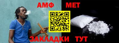 мяу мяу кристалл Новодвинск