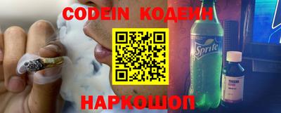 PSILOCYBIN Новокубанск