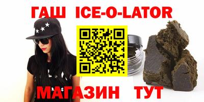 spice Новозыбков