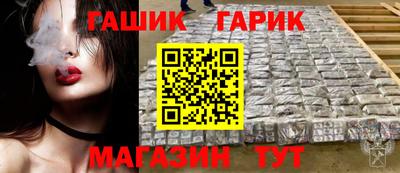 PSILOCYBIN Новокубанск