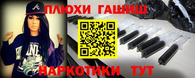 PSILOCYBIN Новокубанск
