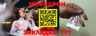 spice Новозыбков