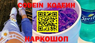 spice Новозыбков