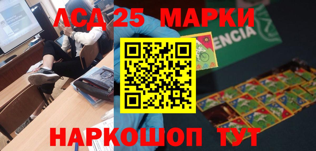 Ростов Великий    ТОР  Вход с VPN  Лсд 25 экстази  LSD-25 экстази кислота  LSD-25 экстази ecstasy 