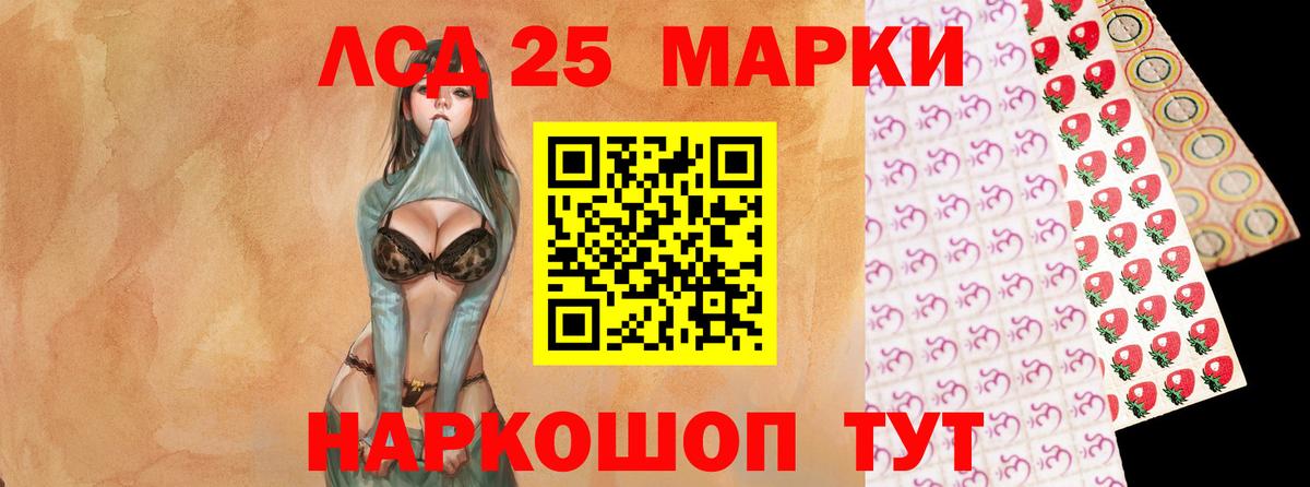 ЛСД экстази кислота Ростов Великий