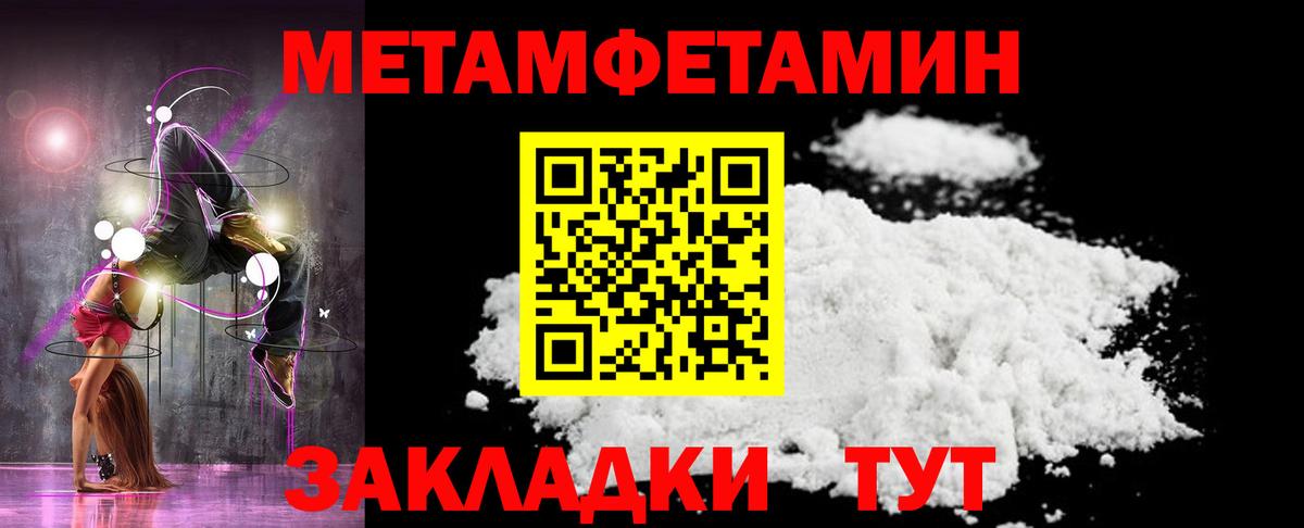Ростов Великий  Первитин винт  Вход с VPN  Первитин винт 
