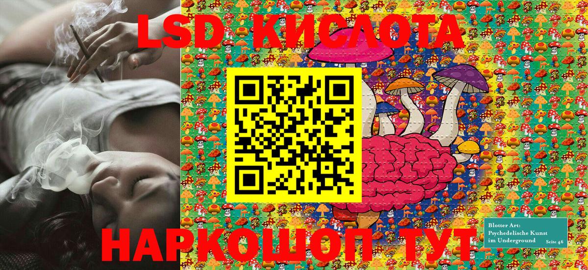 Ростов Великий  Наркотические марки 1,8мг  Наркотические марки 1,8мг  Вход с VPN 