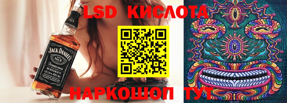 Марки 25I-NBOMe 1,8мг Ростов Великий