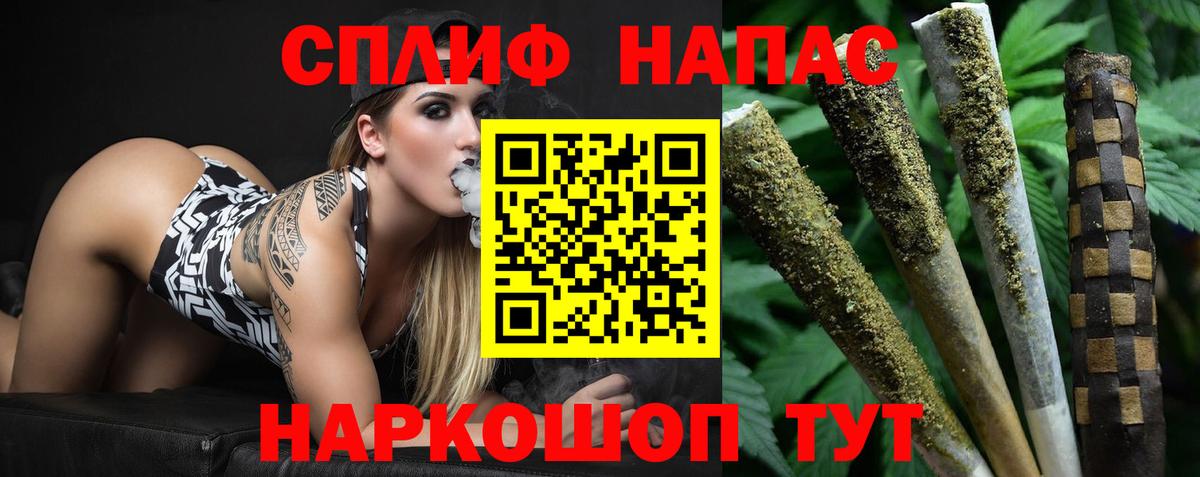 Бошки Шишки White Widow Ростов Великий