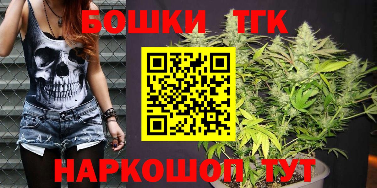 Шишки марихуана тримм  Вход с VPN  Ростов Великий  МАРИХУАНА план 